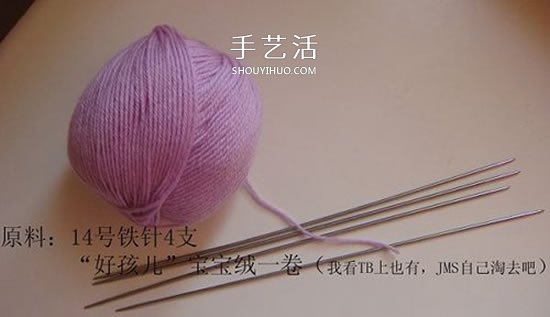 高鞋筒宝宝鞋子的织法 棒针编织婴儿保暖毛线鞋(图2) 高鞋筒宝宝鞋子的织法 棒针编织婴儿保暖毛线鞋(图2)
