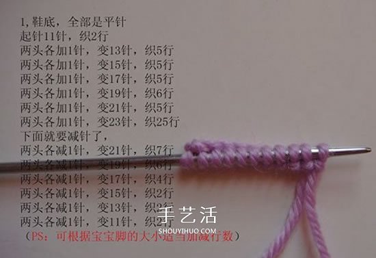 高鞋筒宝宝鞋子的织法 棒针编织婴儿保暖毛线鞋(图3) 高鞋筒宝宝鞋子的织法 棒针编织婴儿保暖毛线鞋(图3)