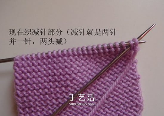高鞋筒宝宝鞋子的织法 棒针编织婴儿保暖毛线鞋(图7) 高鞋筒宝宝鞋子的织法 棒针编织婴儿保暖毛线鞋(图7)