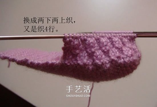 高鞋筒宝宝鞋子的织法 棒针编织婴儿保暖毛线鞋(图16) 高鞋筒宝宝鞋子的织法 棒针编织婴儿保暖毛线鞋(图16)