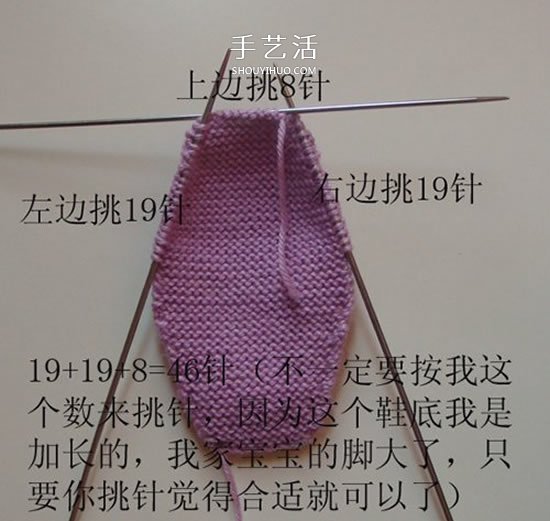 高鞋筒宝宝鞋子的织法 棒针编织婴儿保暖毛线鞋(图12) 高鞋筒宝宝鞋子的织法 棒针编织婴儿保暖毛线鞋(图12)