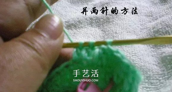 用钩织编织简单又漂亮婴儿鞋的方法步骤图(图13) 用钩织编织简单又漂亮婴儿鞋的方法步骤图(图13)