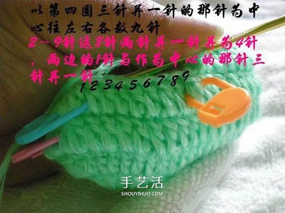 用钩织编织简单又漂亮婴儿鞋的方法步骤图(图15) 用钩织编织简单又漂亮婴儿鞋的方法步骤图(图15)