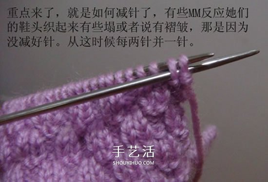 高鞋筒宝宝鞋子的织法 棒针编织婴儿保暖毛线鞋(图19) 高鞋筒宝宝鞋子的织法 棒针编织婴儿保暖毛线鞋(图19)