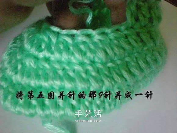 用钩织编织简单又漂亮婴儿鞋的方法步骤图(图17) 用钩织编织简单又漂亮婴儿鞋的方法步骤图(图17)