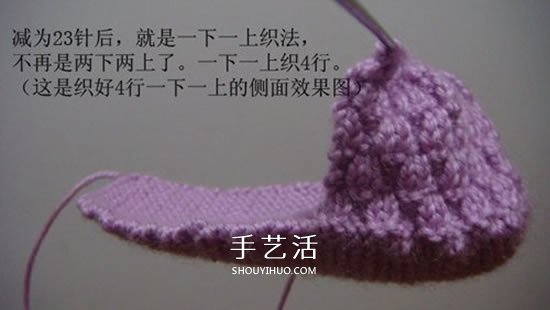 高鞋筒宝宝鞋子的织法 棒针编织婴儿保暖毛线鞋(图21) 高鞋筒宝宝鞋子的织法 棒针编织婴儿保暖毛线鞋(图21)