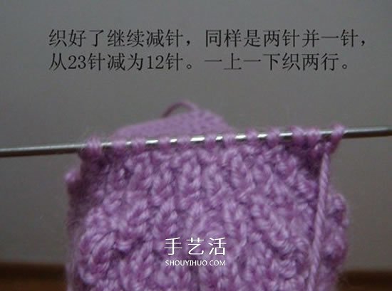 高鞋筒宝宝鞋子的织法 棒针编织婴儿保暖毛线鞋(图23) 高鞋筒宝宝鞋子的织法 棒针编织婴儿保暖毛线鞋(图23)