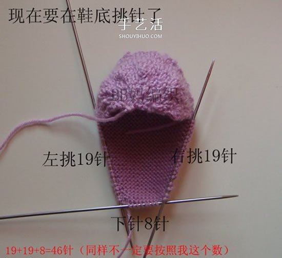 高鞋筒宝宝鞋子的织法 棒针编织婴儿保暖毛线鞋(图27) 高鞋筒宝宝鞋子的织法 棒针编织婴儿保暖毛线鞋(图27)