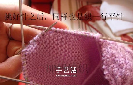 高鞋筒宝宝鞋子的织法 棒针编织婴儿保暖毛线鞋(图28) 高鞋筒宝宝鞋子的织法 棒针编织婴儿保暖毛线鞋(图28)
