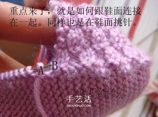 高鞋筒宝宝鞋子的织法 棒针编织婴儿保暖毛线鞋(图30) 高鞋筒宝宝鞋子的织法 棒针编织婴儿保暖毛线鞋(图30)