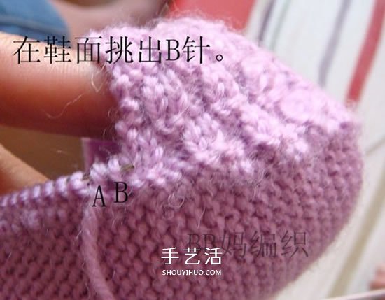 高鞋筒宝宝鞋子的织法 棒针编织婴儿保暖毛线鞋(图31) 高鞋筒宝宝鞋子的织法 棒针编织婴儿保暖毛线鞋(图31)