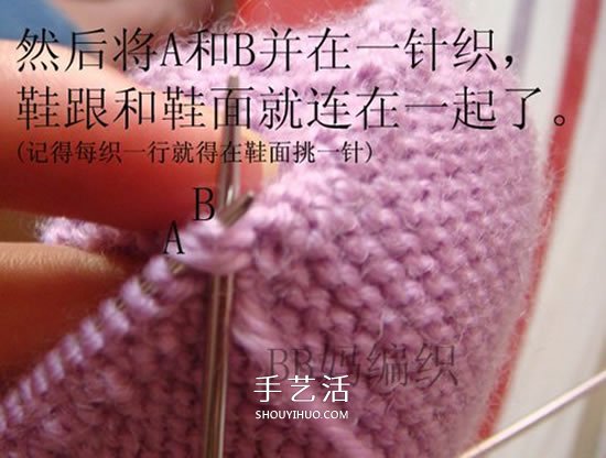 高鞋筒宝宝鞋子的织法 棒针编织婴儿保暖毛线鞋(图32) 高鞋筒宝宝鞋子的织法 棒针编织婴儿保暖毛线鞋(图32)
