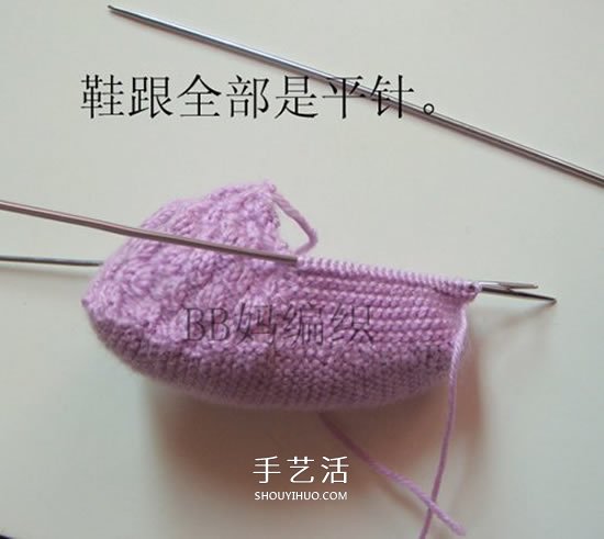高鞋筒宝宝鞋子的织法 棒针编织婴儿保暖毛线鞋(图33) 高鞋筒宝宝鞋子的织法 棒针编织婴儿保暖毛线鞋(图33)