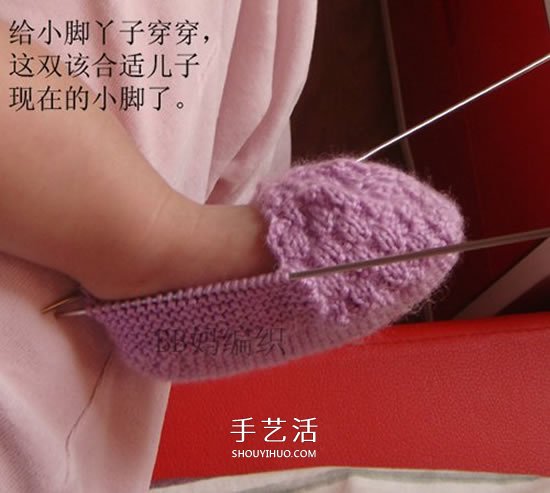 高鞋筒宝宝鞋子的织法 棒针编织婴儿保暖毛线鞋(图34) 高鞋筒宝宝鞋子的织法 棒针编织婴儿保暖毛线鞋(图34)