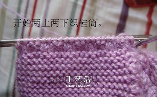 高鞋筒宝宝鞋子的织法 棒针编织婴儿保暖毛线鞋(图38) 高鞋筒宝宝鞋子的织法 棒针编织婴儿保暖毛线鞋(图38)