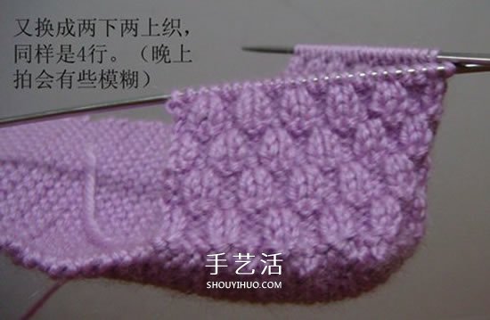 高鞋筒宝宝鞋子的织法 棒针编织婴儿保暖毛线鞋(图18) 高鞋筒宝宝鞋子的织法 棒针编织婴儿保暖毛线鞋(图18)