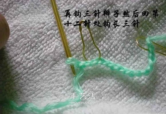 用钩织编织简单又漂亮婴儿鞋的方法步骤图(图3) 用钩织编织简单又漂亮婴儿鞋的方法步骤图(图3)