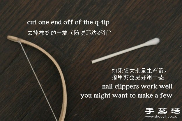 冰棒棍变废为宝 自制迷你弓箭玩具(图3)
