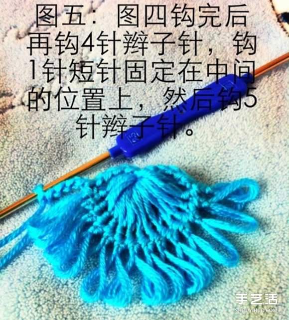 钩针围巾围领DIY图解教程 漂亮的女生保暖配饰(图5)