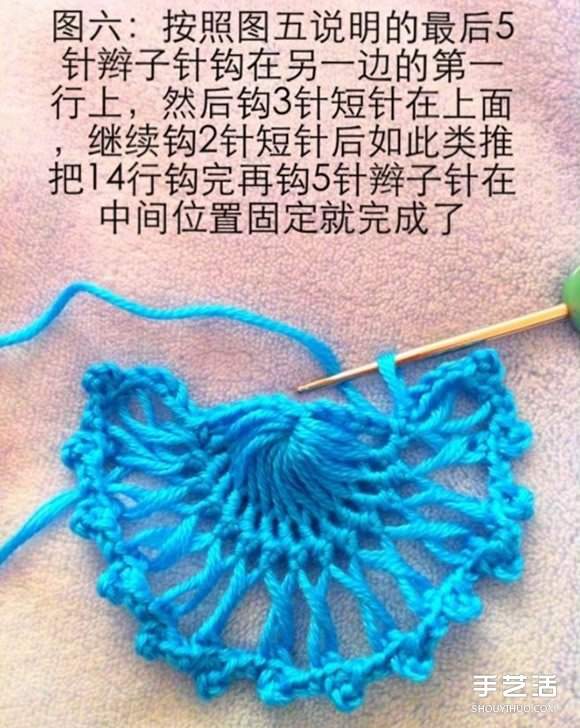 钩针围巾围领DIY图解教程 漂亮的女生保暖配饰(图6)