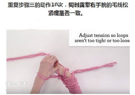 用手织出围脖的教程 不用工具织围巾的方法(图7)