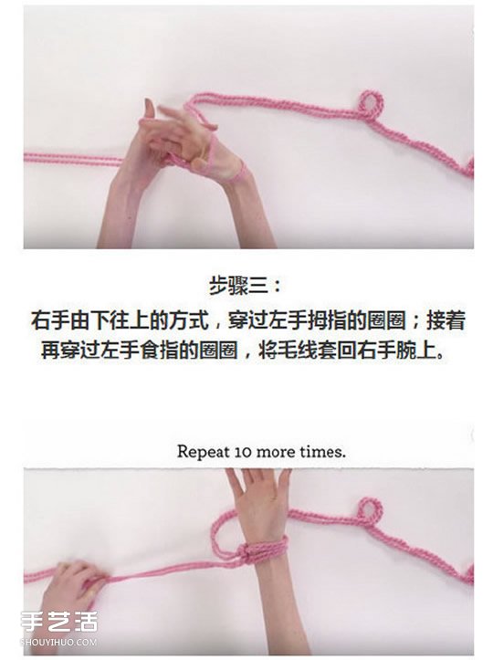 用手织出围脖的教程 不用工具织围巾的方法(图6)