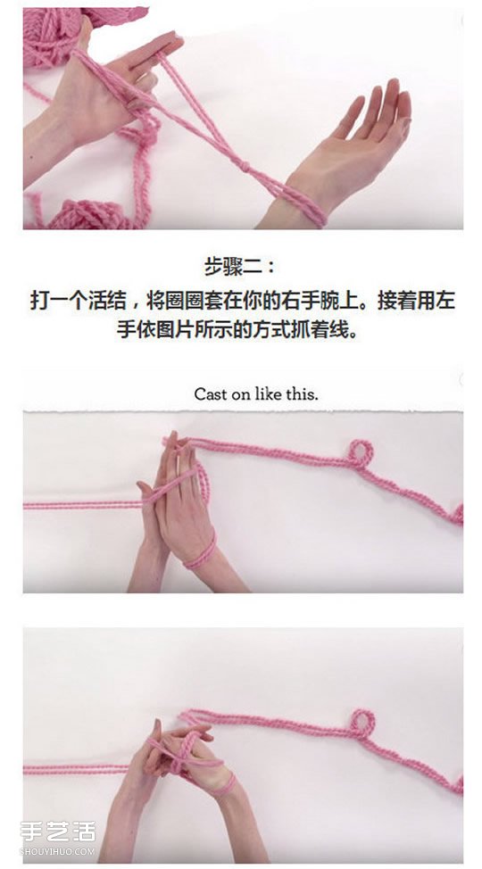 用手织出围脖的教程 不用工具织围巾的方法(图5)