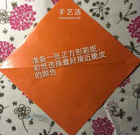 儿童手工折纸冰激凌的教程 学起来很简单！(图2)