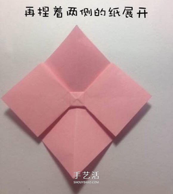 折纸蝴蝶结的步骤和图解 简单的蝴蝶结怎么折(图4)