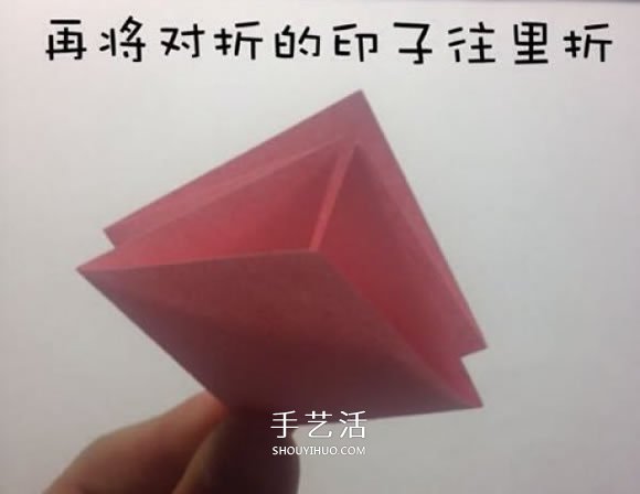 折纸蝴蝶结的步骤和图解 简单的蝴蝶结怎么折(图2)