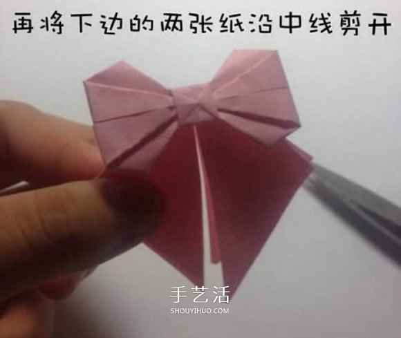折纸蝴蝶结的步骤和图解 简单的蝴蝶结怎么折(图11)