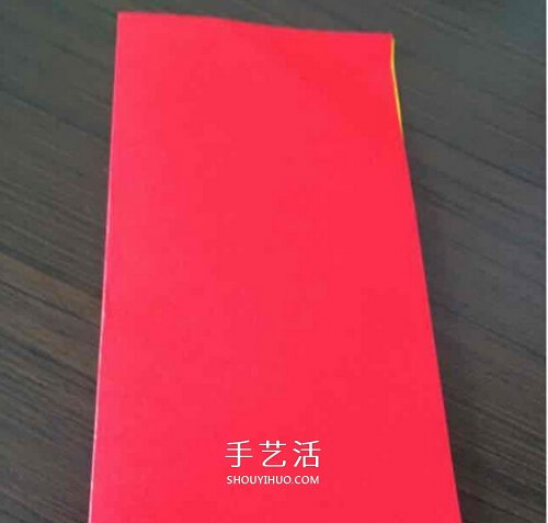简单几步折叠小纸袋图解 幼儿小钱包折纸方法(图2)