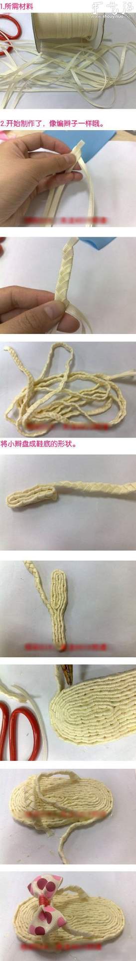 儿童拖鞋的手工编织教程(图2)