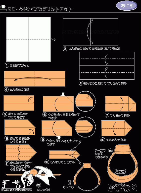 钻石戒指的DIY方法(图1)