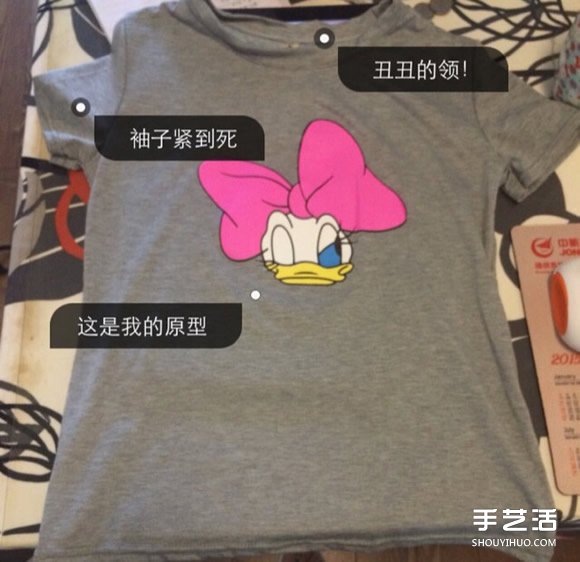 女生旧T恤改造吊带背心 旧T恤改造镂空背心教程 - 诺云双维造物网