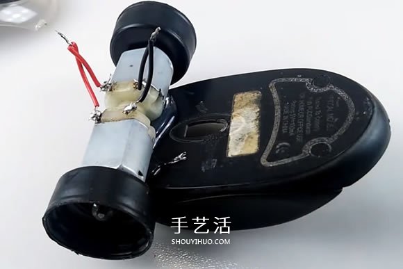 旧鼠标手工制作电动玩具车的教程(图7) 旧鼠标手工制作电动玩具车的教程(图7)