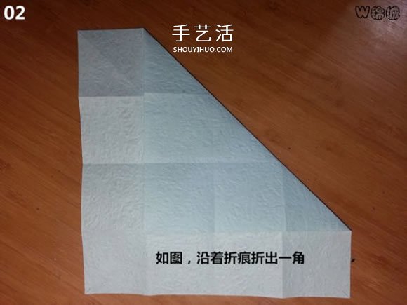 卡通天使的折纸教程 手工折可爱的天使图解(图3)