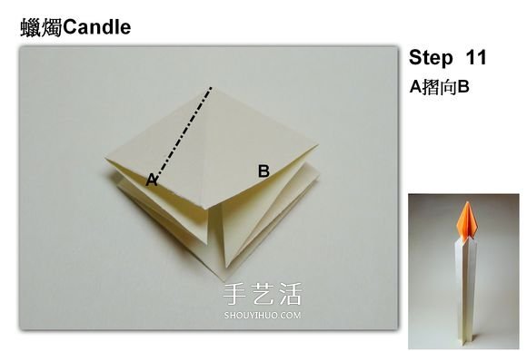 简单蜡烛的折法图解 分烛身和烛火两部分完成(图7)