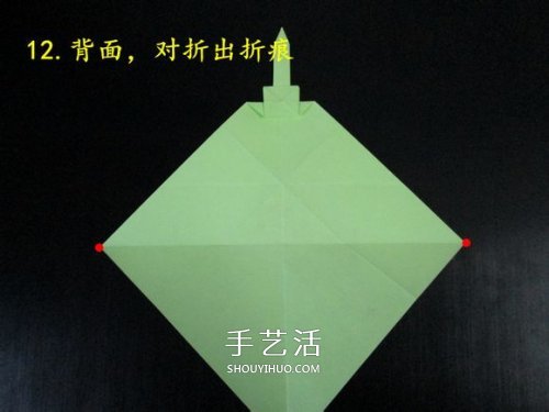 手工折纸坦克图解教程 坦克怎么折的详细步骤(图14) 手工折纸坦克图解教程 坦克怎么折的详细步骤(图14)