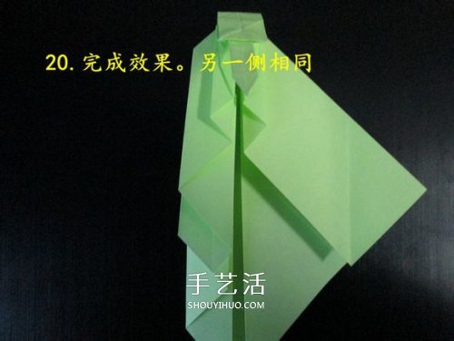 手工折纸坦克图解教程 坦克怎么折的详细步骤(图19) 手工折纸坦克图解教程 坦克怎么折的详细步骤(图19)