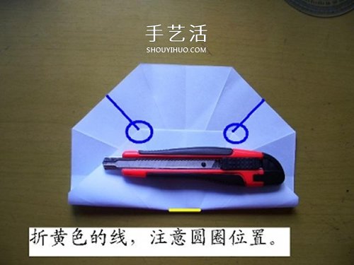 情人节做一个小礼物 手工折纸立体钻石的折法(图2)