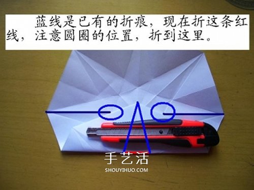 情人节做一个小礼物 手工折纸立体钻石的折法(图4)