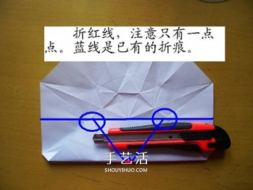 情人节做一个小礼物 手工折纸立体钻石的折法(图8)