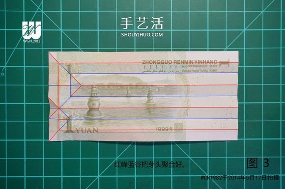 一元纸币折纸教程：鞋子里的芽苗的折法图解(图5)
