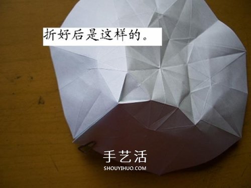 情人节做一个小礼物 手工折纸立体钻石的折法(图10)