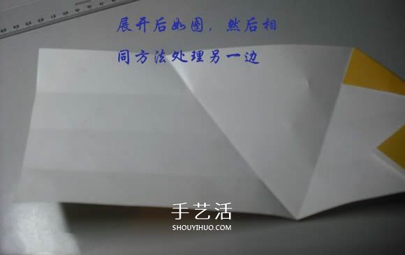 纸币勋章怎么折图解 手工折纸勋章的方法(图7) 纸币勋章怎么折图解 手工折纸勋章的方法(图7)