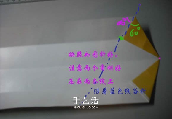 纸币勋章怎么折图解 手工折纸勋章的方法(图4) 纸币勋章怎么折图解 手工折纸勋章的方法(图4)