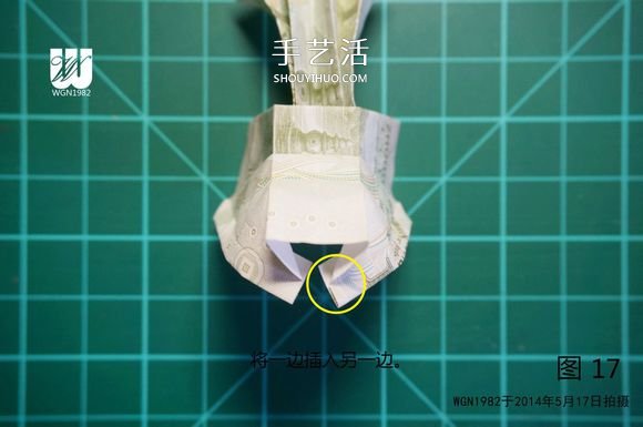一元纸币折纸教程：鞋子里的芽苗的折法图解(图13)