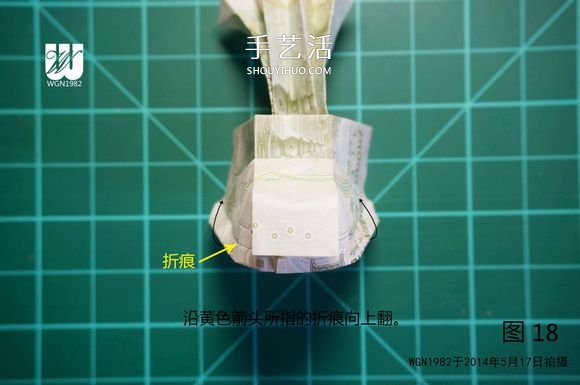 一元纸币折纸教程：鞋子里的芽苗的折法图解(图14)