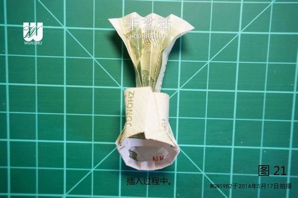 一元纸币折纸教程：鞋子里的芽苗的折法图解(图15)